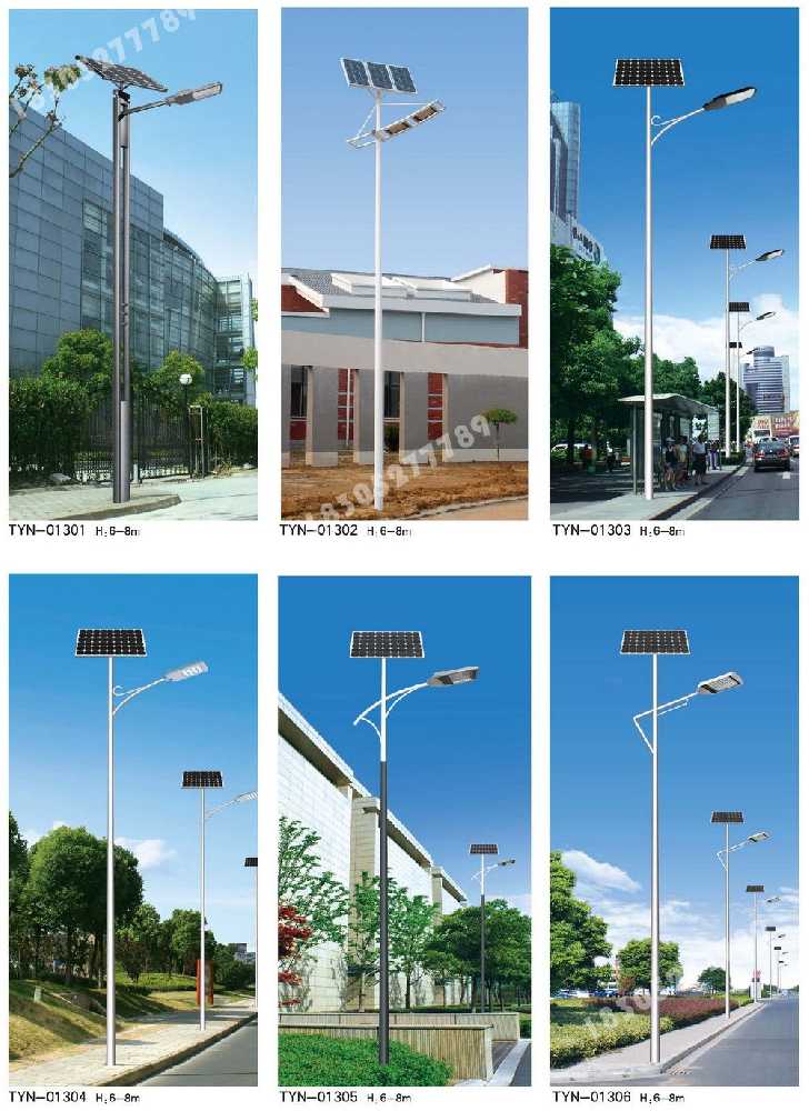 兴海县市政道路太阳能路灯